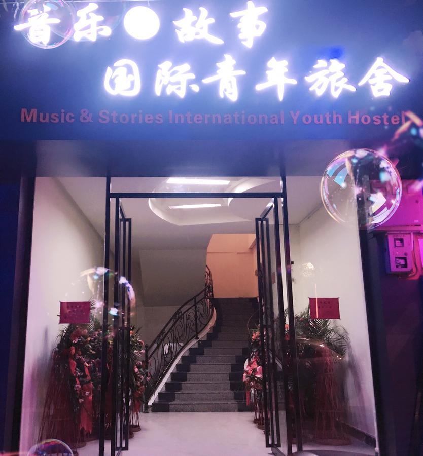 Libo Music Story International Youth Hostel エクステリア 写真